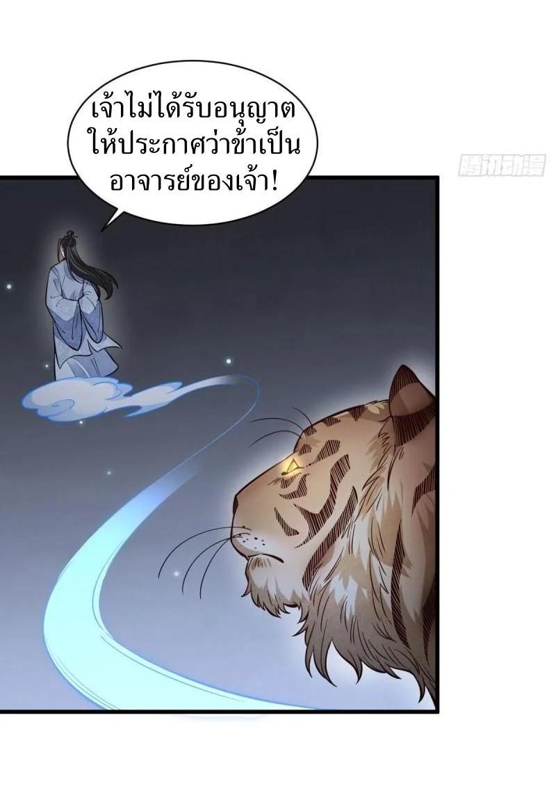 Manga-lc-com อ่านมังงะ อ่านการ์ตูน ออนไลน์ ฟรี Lan Ke Qi Yuan ตอนที่ 1 2 3 4 5 6 7 8 9 10 11 12 13 14 ฟรี ไม่มีโฆษณา Manga-lc - อ่าน มังงะ อ่าน การ์ตูน ออนไลน์ อ่านมังงะ ฟรี