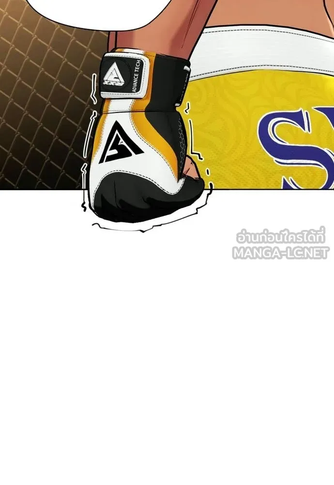 หมาหัวเน่า ตอนที่ 143 รูปที่ 155