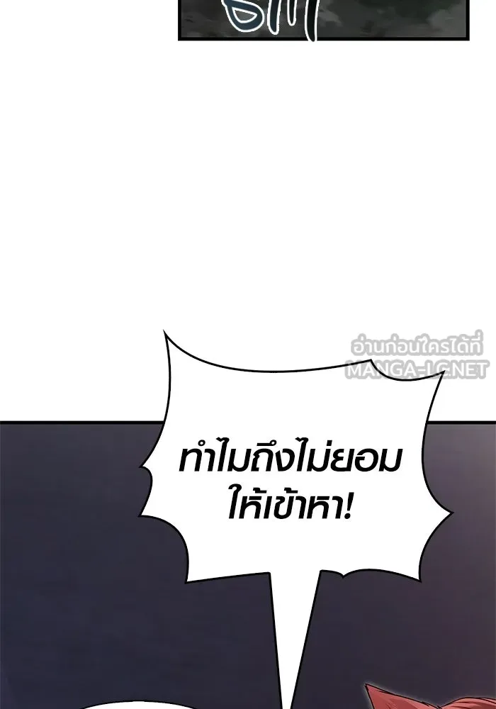 เอาชีวิตรอดในเกมฉบับคนเถื่อน ตอนที่ 152 ผู้ชนะเพียงหนึ่งเดียว (จบซีซั รูปที่ 39