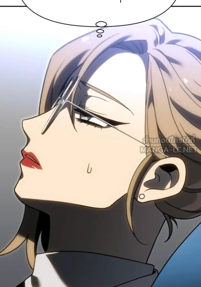 อดีตบอสหอคอย ตอนที่ 122 รูปที่ 46