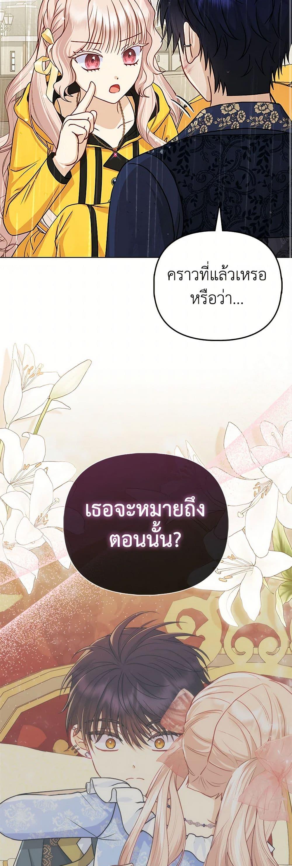 Manga-lc-com อ่านมังงะ อ่านการ์ตูน ออนไลน์ ฟรี Loved by the Villains ตอนที่ 1 2 3 4 5 6 7 8 9 10 11 12 13 14 ฟรี ไม่มีโฆษณา Manga-lc - อ่าน มังงะ อ่าน การ์ตูน ออนไลน์ อ่านมังงะ ฟรี