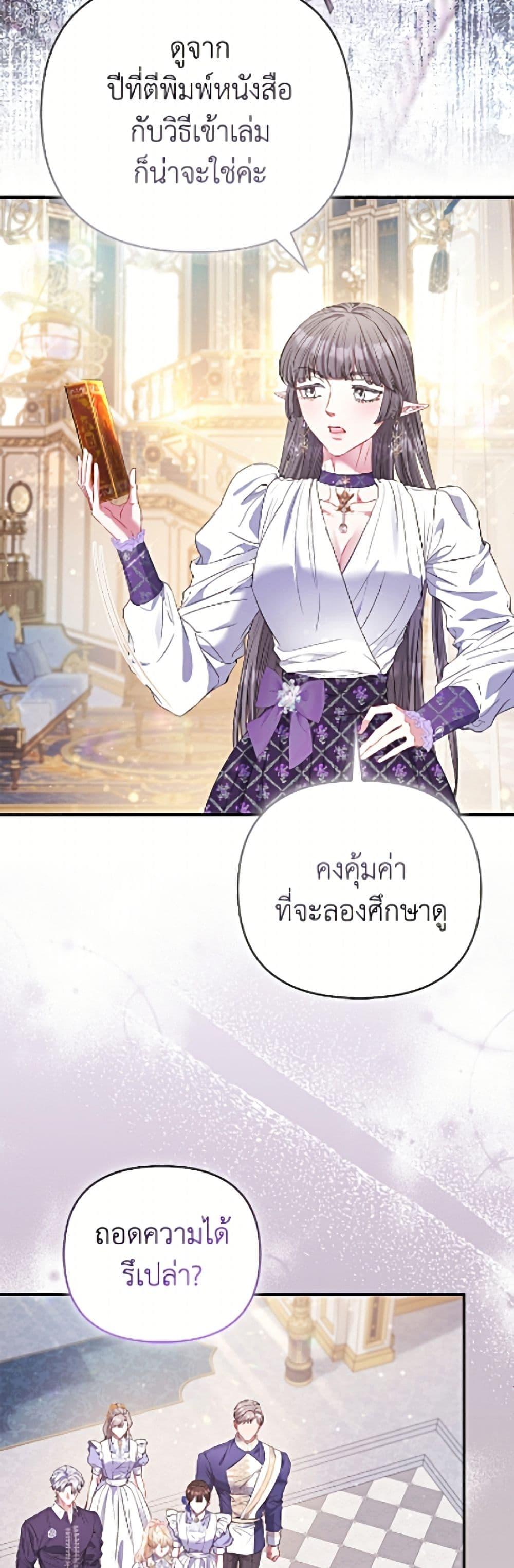 Manga-lc-com อ่านมังงะ อ่านการ์ตูน ออนไลน์ ฟรี I’m the Princess of All ตอนที่ 1 2 3 4 5 6 7 8 9 10 11 12 13 14 ฟรี ไม่มีโฆษณา Manga-lc - อ่าน มังงะ อ่าน การ์ตูน ออนไลน์ อ่านมังงะ ฟรี