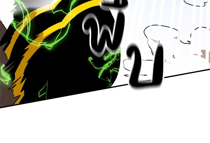 Double Click ตอนที่ 47 รูปที่ 70