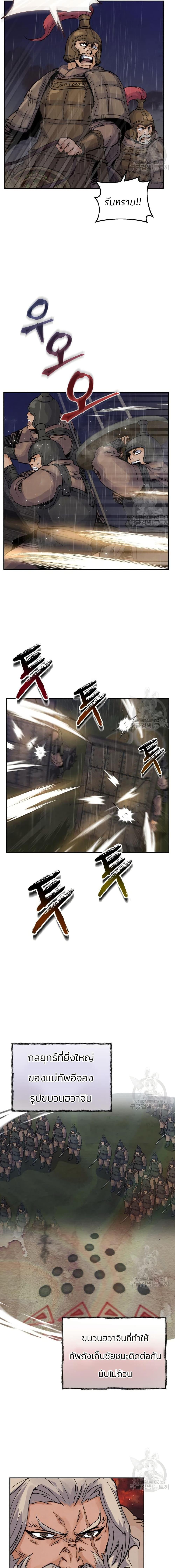 Manga-lc-com อ่านมังงะ อ่านการ์ตูน ออนไลน์ ฟรี Record of a New Goguryeo ตอนที่ 1 2 3 4 5 6 7 8 9 10 11 12 13 14 ฟรี ไม่มีโฆษณา Manga-lc - อ่าน มังงะ อ่าน การ์ตูน ออนไลน์ อ่านมังงะ ฟรี