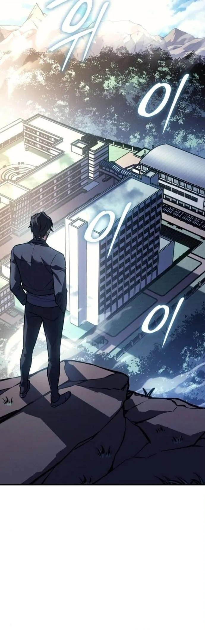 Regressing With the King_s Power เก_ดใหม_พร_อมพล_งแห_งราช_น ตอนที่ ตอนที่ 125 รูปที่ 20