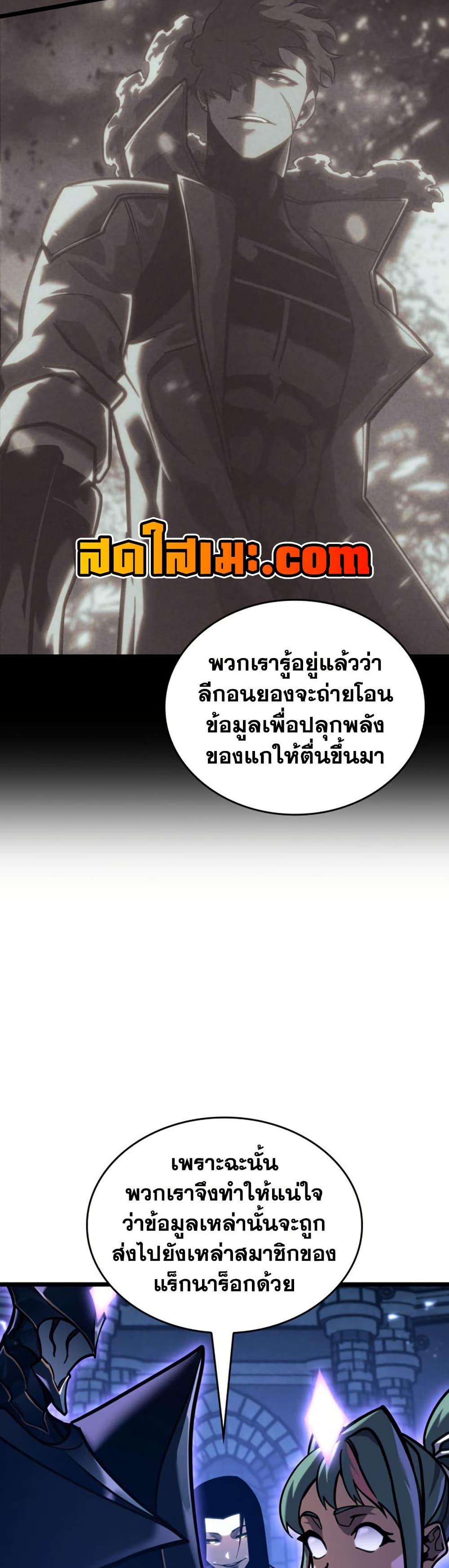 Manga-lc-com อ่านมังงะ อ่านการ์ตูน ออนไลน์ ฟรี Return of the SSS-Class Ranker ตอนที่ 1 2 3 4 5 6 7 8 9 10 11 12 13 14 ฟรี ไม่มีโฆษณา Manga-lc - อ่าน มังงะ อ่าน การ์ตูน ออนไลน์ อ่านมังงะ ฟรี