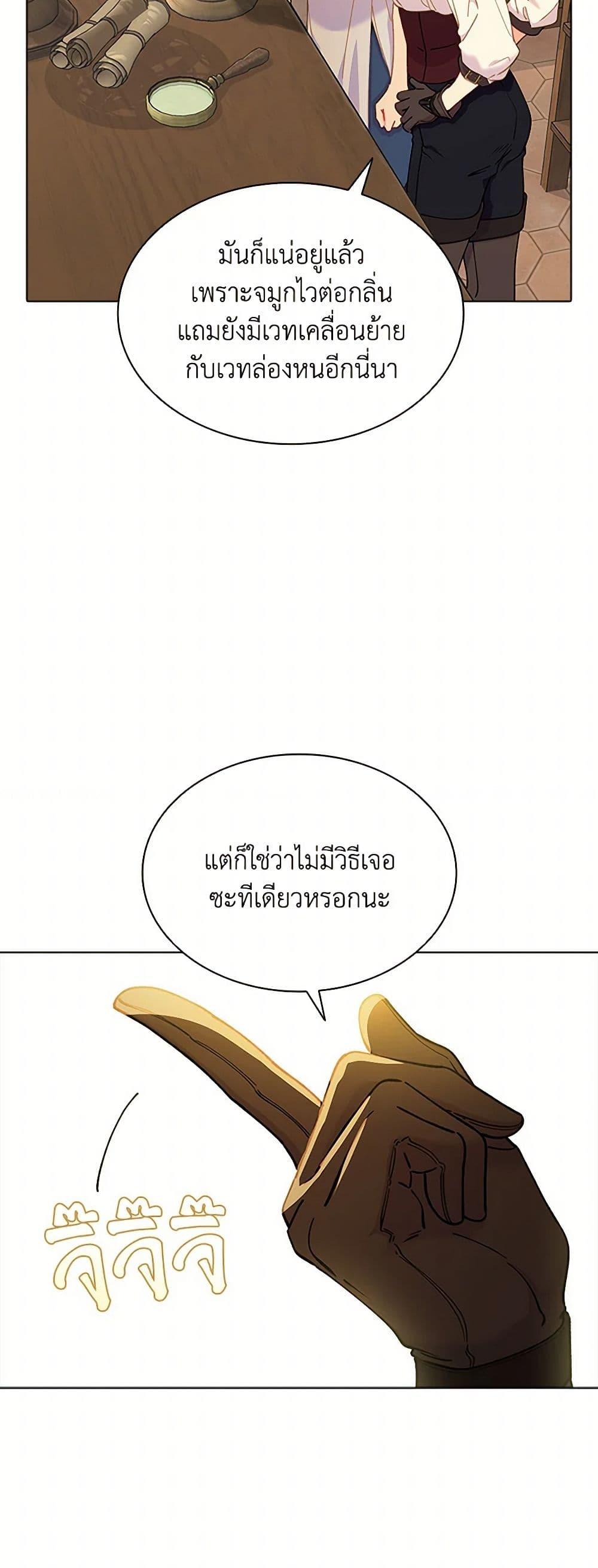 Manga-lc-com อ่านมังงะ อ่านการ์ตูน ออนไลน์ ฟรี The Mighty Extra – One Girl Changes the World ตอนที่ 1 2 3 4 5 6 7 8 9 10 11 12 13 14 ฟรี ไม่มีโฆษณา Manga-lc - อ่าน มังงะ อ่าน การ์ตูน ออนไลน์ อ่านมังงะ ฟรี