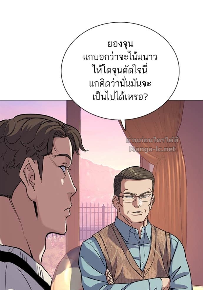 Doujin-Lc- อ่าน โดจิน มังฮวา เกาหลี ญี่ปุ่น จีน แปลไทย Reborn Rich ตอนที่ 1 2 3 4 5 6 7 8 9 10 11 12 13 14 ฟรี ไม่มีโฆษณา อ่าน โดจิน Manhwa เกาหลี ญี่ปุ่น จีน เรามีครบ คัดมาให้เน้นๆ โดจิน 18+ รับประกันความฟินโดย Doujin Lc