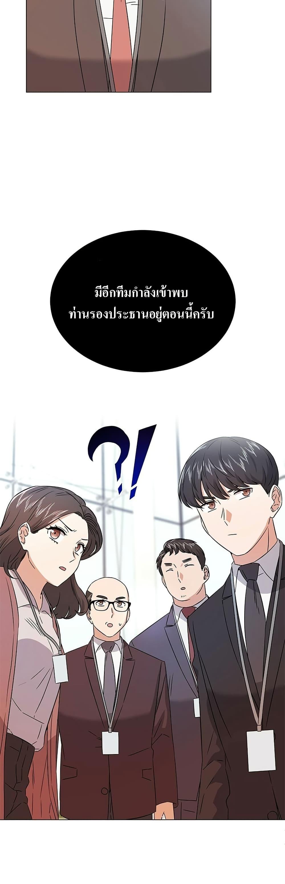 Manga-lc-com อ่านมังงะ อ่านการ์ตูน ออนไลน์ ฟรี Superstar Associate Manager ตอนที่ 1 2 3 4 5 6 7 8 9 10 11 12 13 14 ฟรี ไม่มีโฆษณา Manga-lc - อ่าน มังงะ อ่าน การ์ตูน ออนไลน์ อ่านมังงะ ฟรี