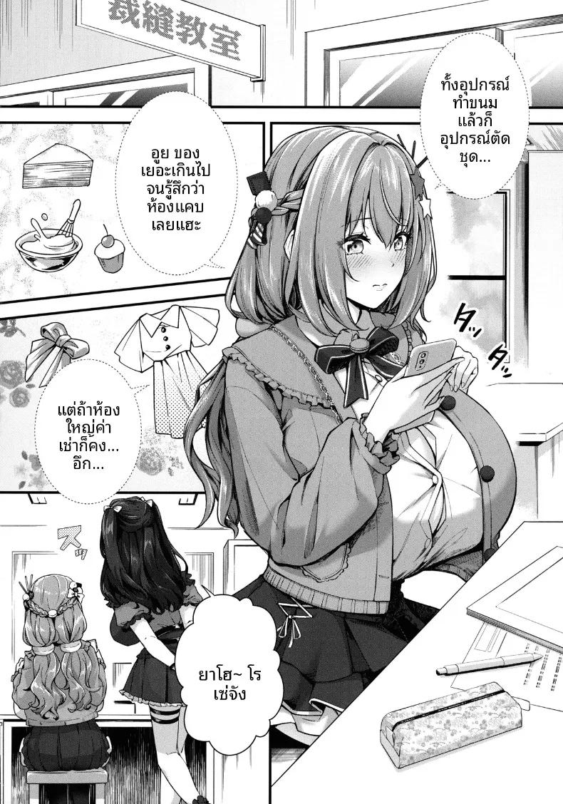 Doujin-Lc- อ่าน โดจิน มังฮวา เกาหลี ญี่ปุ่น จีน แปลไทย ตัวฉันผู้มีเรือนร่างนมโตคัพใหญ่พิเศษและมีน้ำนม กับดุ้นยาวที่กระแทกเข้ามาถึงท้อง (Kannko) ตอนที่ 1 2 3 4 5 6 7 8 9 10 11 12 13 14 ฟรี ไม่มีโฆษณา อ่าน โดจิน Manhwa เกาหลี ญี่ปุ่น จีน เรามีครบ คัดมาให้เน้นๆ โดจิน 18+ รับประกันความฟินโดย  Doujin Lc