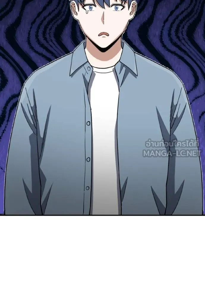 อัจฉริยะนอกคอก ตอนที่ 108 รูปที่ 79