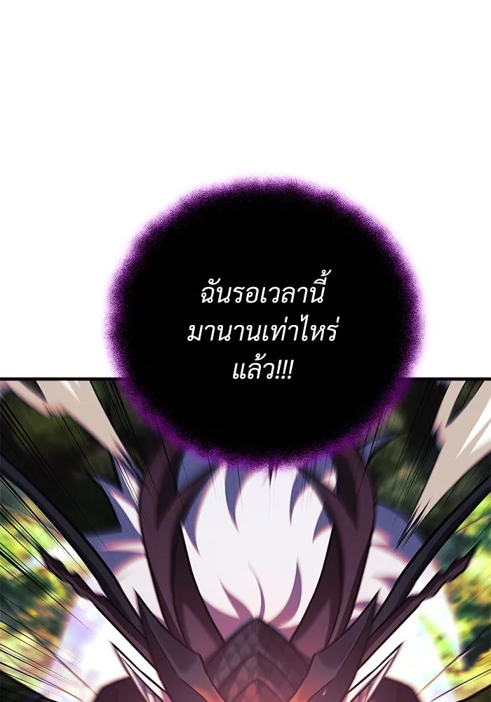 สัปดาห์นี้งดอัปตอนใหม่ ตอนที่ 100 รูปที่ 14