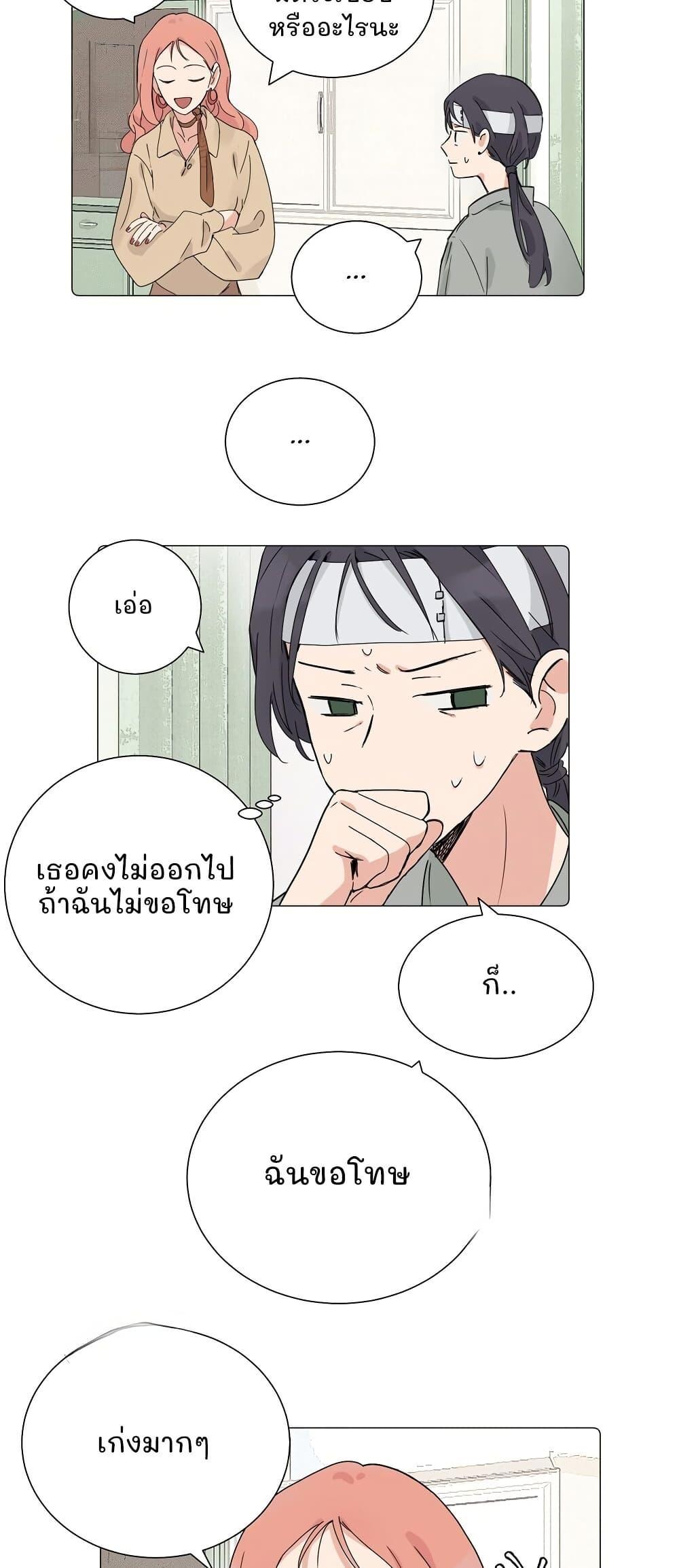 Manga-lc-com อ่านมังงะ อ่านการ์ตูน ออนไลน์ ฟรี That Time I Was Blackmailed By the Class’s Green Tea Bitch ตอนที่ 1 2 3 4 5 6 7 8 9 10 11 12 13 14 ฟรี ไม่มีโฆษณา Manga-lc - อ่าน มังงะ อ่าน การ์ตูน ออนไลน์ อ่านมังงะ ฟรี