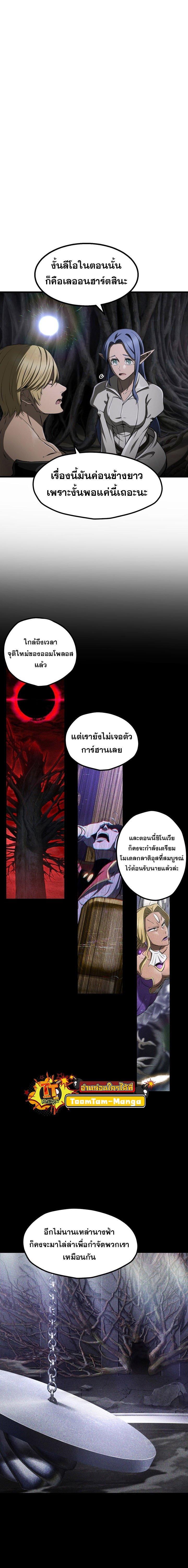 Manga-lc-com อ่านมังงะ อ่านการ์ตูน ออนไลน์ ฟรี Survival Of Blade King ตอนที่ 1 2 3 4 5 6 7 8 9 10 11 12 13 14 ฟรี ไม่มีโฆษณา Manga-lc - อ่าน มังงะ อ่าน การ์ตูน ออนไลน์ อ่านมังงะ ฟรี