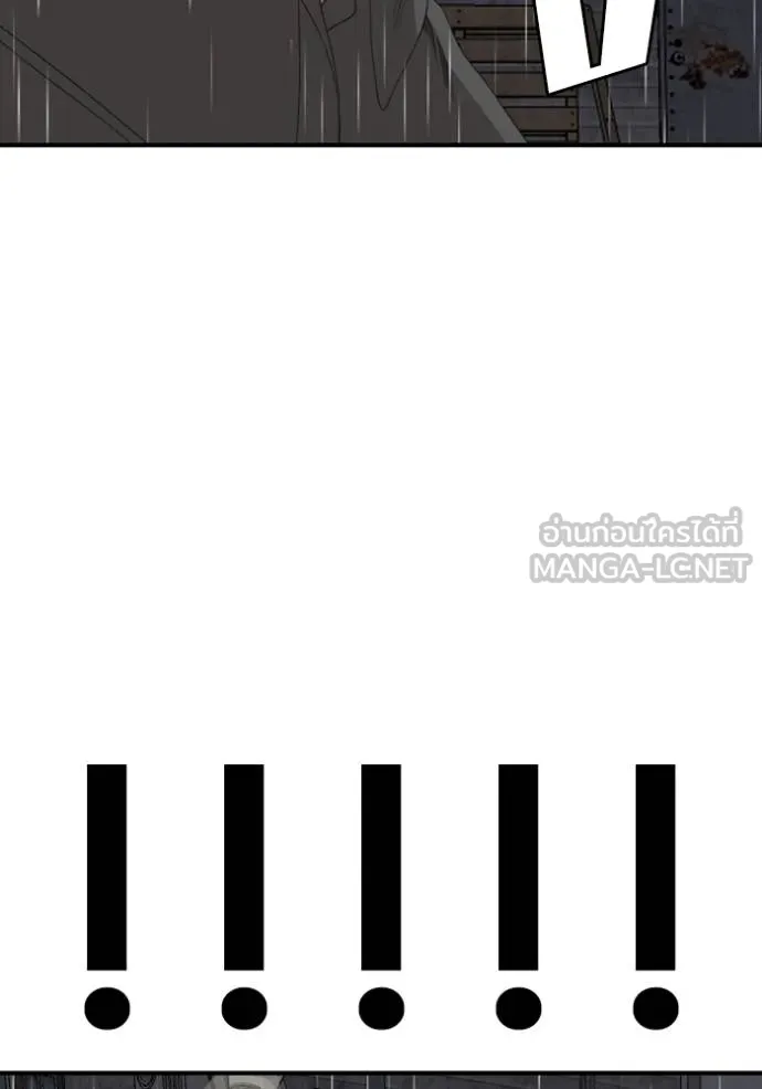 BAD GUY ตอนที่ 244 รูปที่ 91