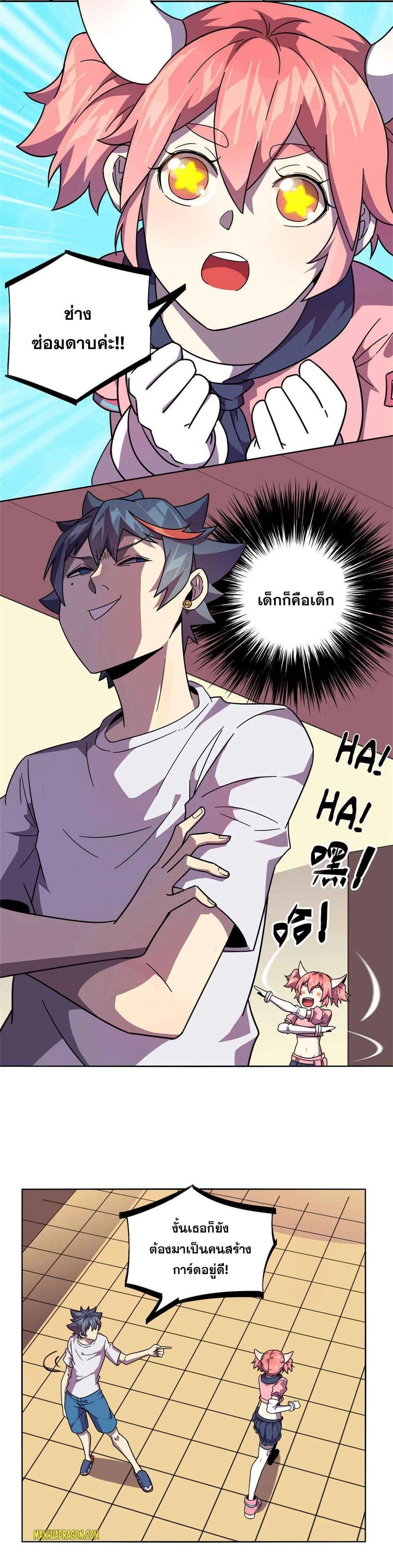 Manga-lc-com อ่านมังงะ อ่านการ์ตูน ออนไลน์ ฟรี Super God Card Maker ตอนที่ 1 2 3 4 5 6 7 8 9 10 11 12 13 14 ฟรี ไม่มีโฆษณา Manga-lc - อ่าน มังงะ อ่าน การ์ตูน ออนไลน์ อ่านมังงะ ฟรี