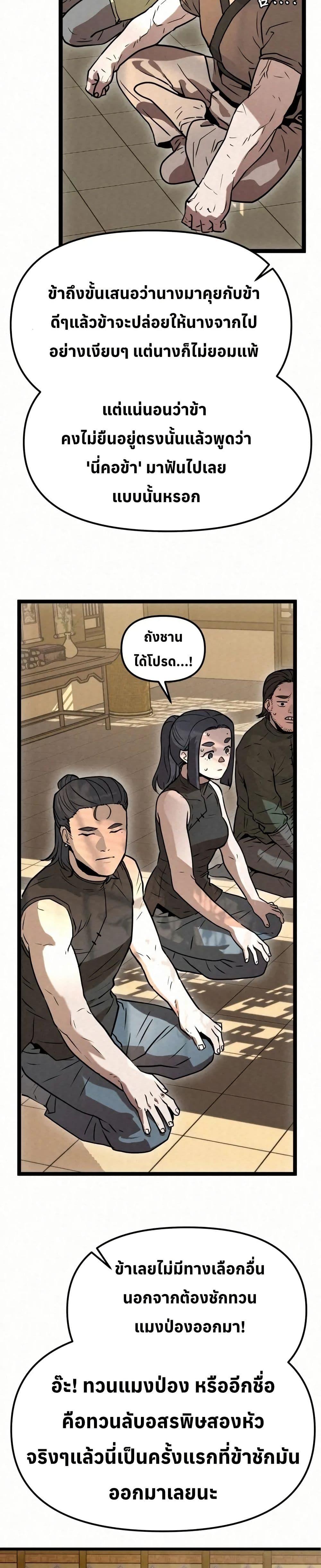 Manga-lc-com อ่านมังงะ อ่านการ์ตูน ออนไลน์ ฟรี Black Fox Sword Master of Mount Kunlun ตอนที่ 1 2 3 4 5 6 7 8 9 10 11 12 13 14 ฟรี ไม่มีโฆษณา Manga-lc - อ่าน มังงะ อ่าน การ์ตูน ออนไลน์ อ่านมังงะ ฟรี