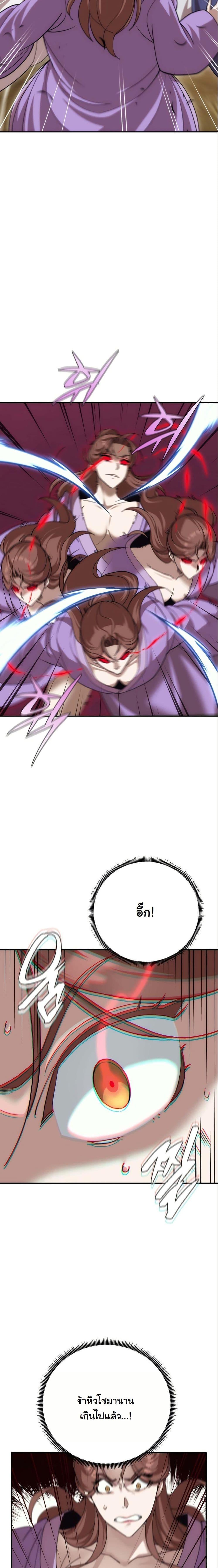 Manga-lc-com อ่านมังงะ อ่านการ์ตูน ออนไลน์ ฟรี The Eunuch’s Second Life ตอนที่ 1 2 3 4 5 6 7 8 9 10 11 12 13 14 ฟรี ไม่มีโฆษณา Manga-lc - อ่าน มังงะ อ่าน การ์ตูน ออนไลน์ อ่านมังงะ ฟรี