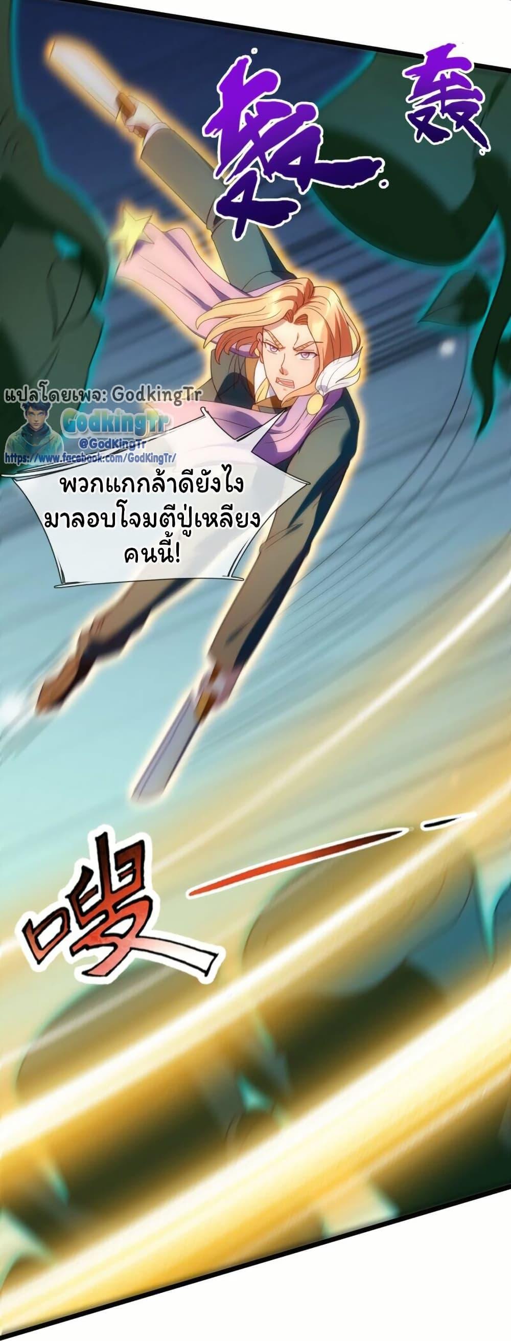 Manga-lc-com อ่านมังงะ อ่านการ์ตูน ออนไลน์ ฟรี Eternal god King ตอนที่ 1 2 3 4 5 6 7 8 9 10 11 12 13 14 ฟรี ไม่มีโฆษณา Manga-lc - อ่าน มังงะ อ่าน การ์ตูน ออนไลน์ อ่านมังงะ ฟรี