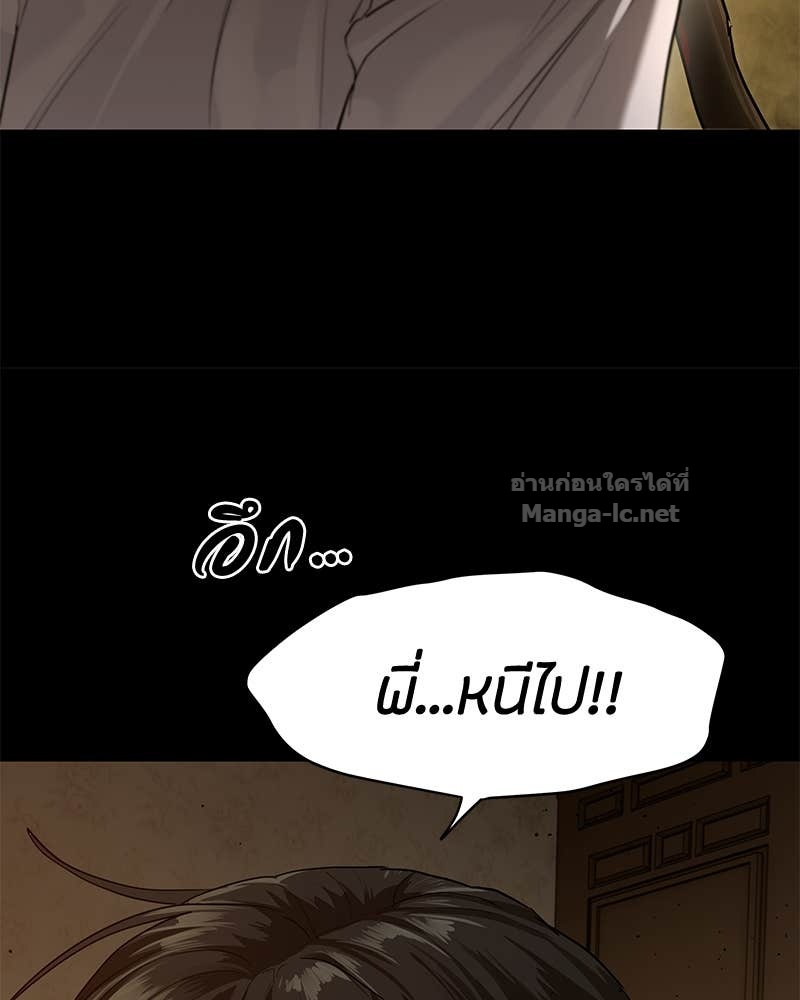 Doujin-Lc- อ่าน โดจิน มังฮวา เกาหลี ญี่ปุ่น จีน แปลไทย ข้าราชการพิเศษ ตอนที่ 1 2 3 4 5 6 7 8 9 10 11 12 13 14 ฟรี ไม่มีโฆษณา อ่าน โดจิน Manhwa เกาหลี ญี่ปุ่น จีน เรามีครบ คัดมาให้เน้นๆ โดจิน 18+ รับประกันความฟินโดย Doujin Lc