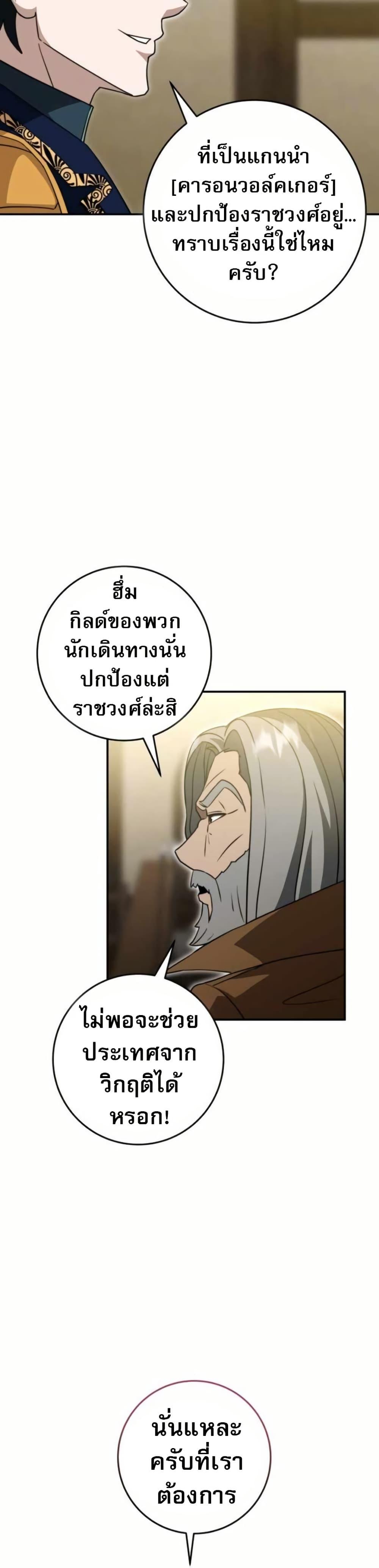 Manga-lc-com อ่านมังงะ อ่านการ์ตูน ออนไลน์ ฟรี Putting My Life on the Line, I Go All-in on Luck Enhancement ตอนที่ 1 2 3 4 5 6 7 8 9 10 11 12 13 14 ฟรี ไม่มีโฆษณา Manga-lc - อ่าน มังงะ อ่าน การ์ตูน ออนไลน์ อ่านมังงะ ฟรี