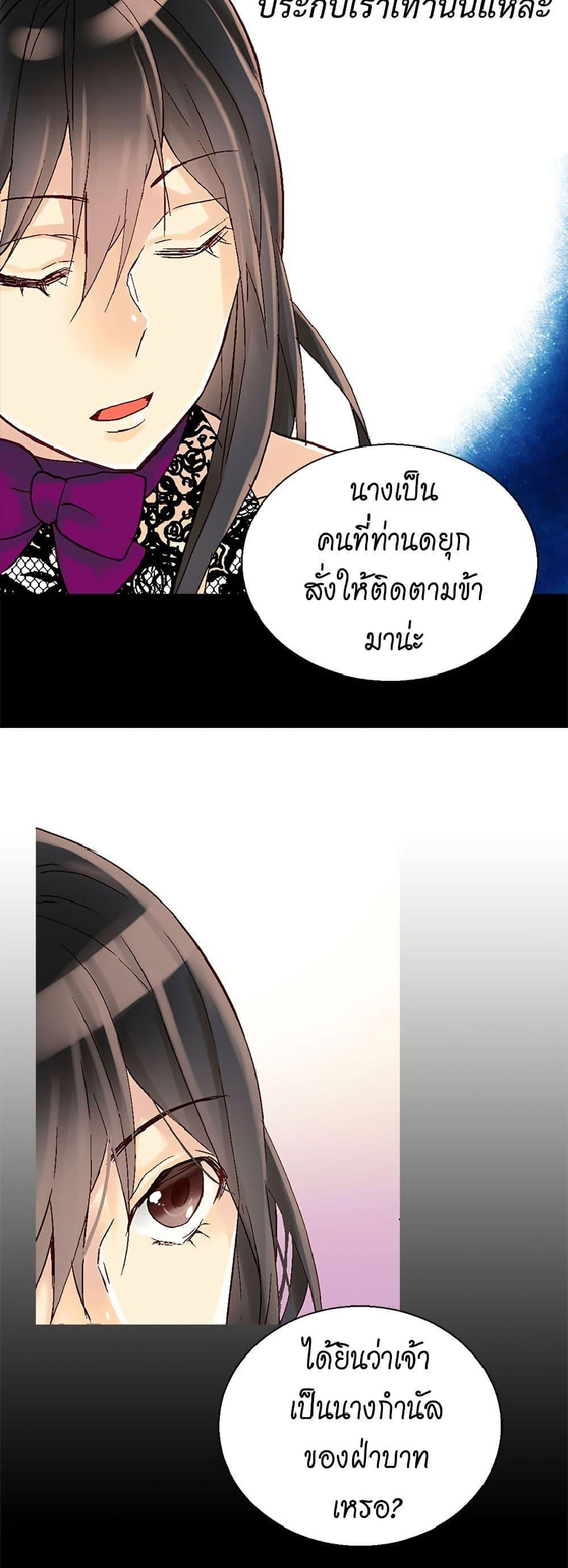 Manga-lc-com อ่านมังงะ อ่านการ์ตูน ออนไลน์ ฟรี Isekai Empress ตอนที่ 1 2 3 4 5 6 7 8 9 10 11 12 13 14 ฟรี ไม่มีโฆษณา Manga-lc - อ่าน มังงะ อ่าน การ์ตูน ออนไลน์ อ่านมังงะ ฟรี