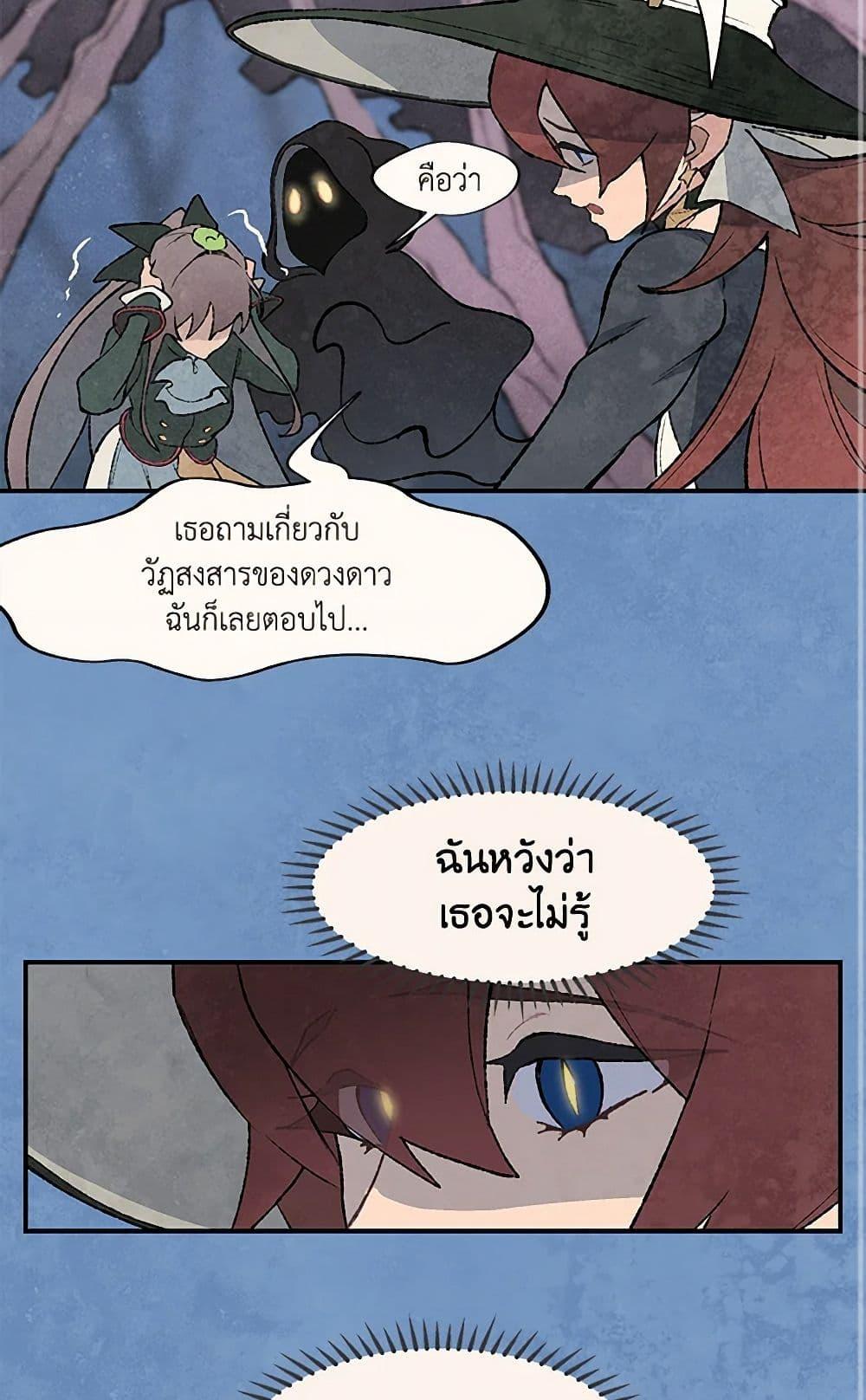 Manga-lc-com อ่านมังงะ อ่านการ์ตูน ออนไลน์ ฟรี Wait Where the Shooting Star Falls ตอนที่ 1 2 3 4 5 6 7 8 9 10 11 12 13 14 ฟรี ไม่มีโฆษณา Manga-lc - อ่าน มังงะ อ่าน การ์ตูน ออนไลน์ อ่านมังงะ ฟรี