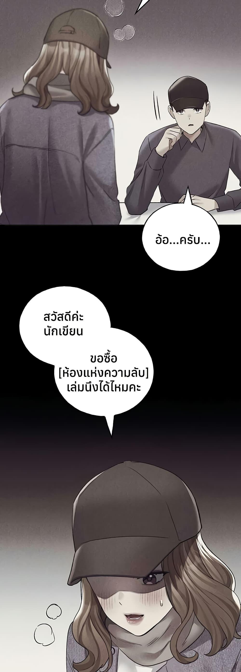 Doujin-Lc- อ่าน โดจิน มังฮวา เกาหลี ญี่ปุ่น จีน แปลไทย My Illustrator ตอนที่ 1 2 3 4 5 6 7 8 9 10 11 12 13 14 ฟรี ไม่มีโฆษณา อ่าน โดจิน Manhwa เกาหลี ญี่ปุ่น จีน เรามีครบ คัดมาให้เน้นๆ โดจิน 18+ รับประกันความฟินโดย  Doujin Lc