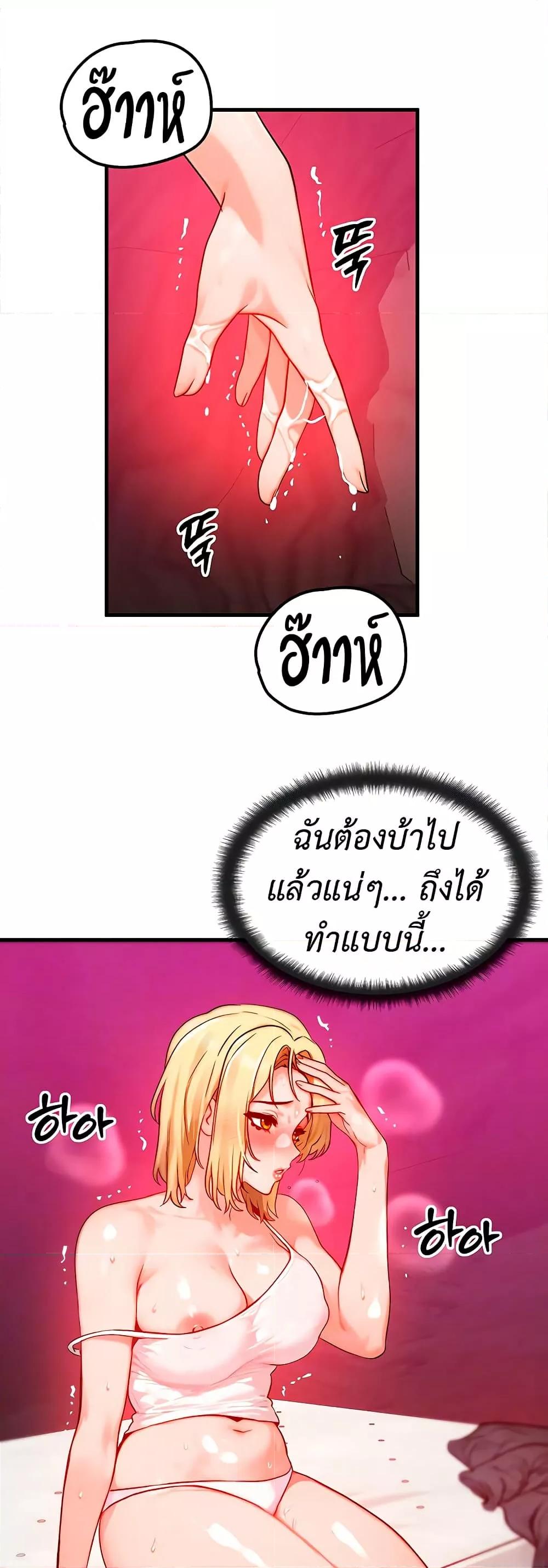 Doujin-Lc- อ่าน โดจิน มังฮวา เกาหลี ญี่ปุ่น จีน แปลไทย I Became a Pornhwa NPC ตอนที่ 1 2 3 4 5 6 7 8 9 10 11 12 13 14 ฟรี ไม่มีโฆษณา อ่าน โดจิน Manhwa เกาหลี ญี่ปุ่น จีน เรามีครบ คัดมาให้เน้นๆ โดจิน 18+ รับประกันความฟินโดย  Doujin Lc