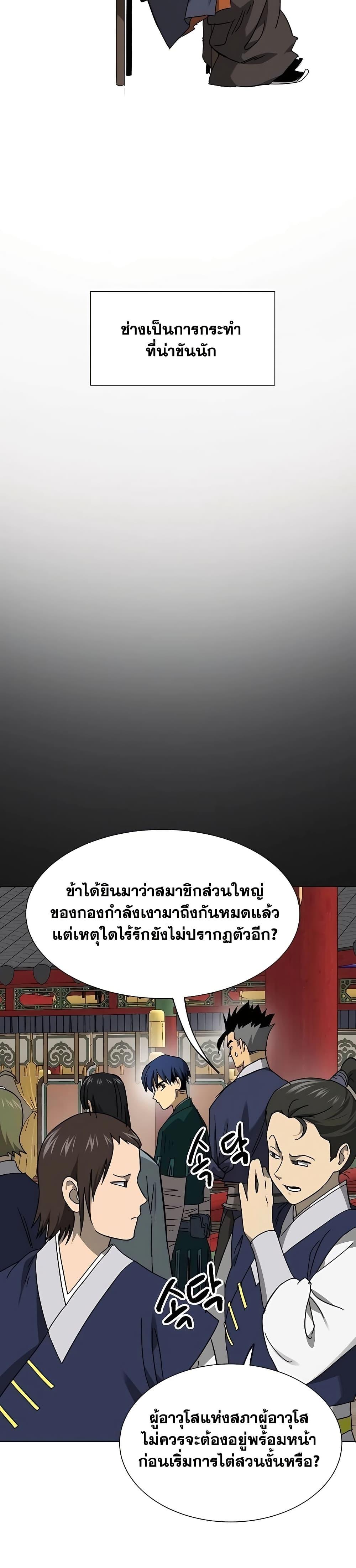 Manga-lc-com อ่านมังงะ อ่านการ์ตูน ออนไลน์ ฟรี Infinite Level Up in Murim ตอนที่ 1 2 3 4 5 6 7 8 9 10 11 12 13 14 ฟรี ไม่มีโฆษณา Manga-lc - อ่าน มังงะ อ่าน การ์ตูน ออนไลน์ อ่านมังงะ ฟรี