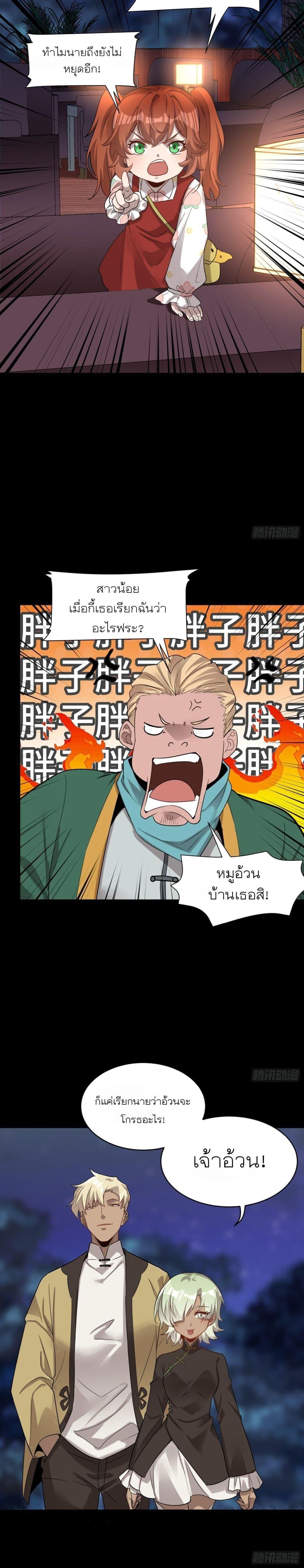 Manga-lc-com อ่านมังงะ อ่านการ์ตูน ออนไลน์ ฟรี Legend of Star General ตอนที่ 1 2 3 4 5 6 7 8 9 10 11 12 13 14 ฟรี ไม่มีโฆษณา Manga-lc - อ่าน มังงะ อ่าน การ์ตูน ออนไลน์ อ่านมังงะ ฟรี