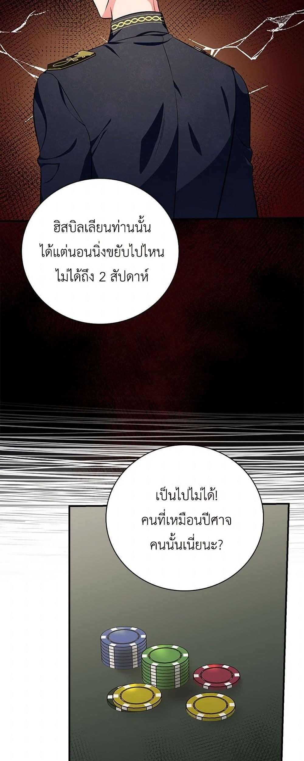 Manga-lc-com อ่านมังงะ อ่านการ์ตูน ออนไลน์ ฟรี Duchess in the Glass House ตอนที่ 1 2 3 4 5 6 7 8 9 10 11 12 13 14 ฟรี ไม่มีโฆษณา Manga-lc - อ่าน มังงะ อ่าน การ์ตูน ออนไลน์ อ่านมังงะ ฟรี