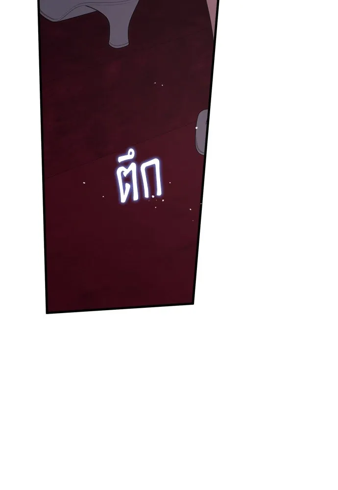 แกล้งตายให้หายแค้น ตอนที่ 36 รูปที่ 100