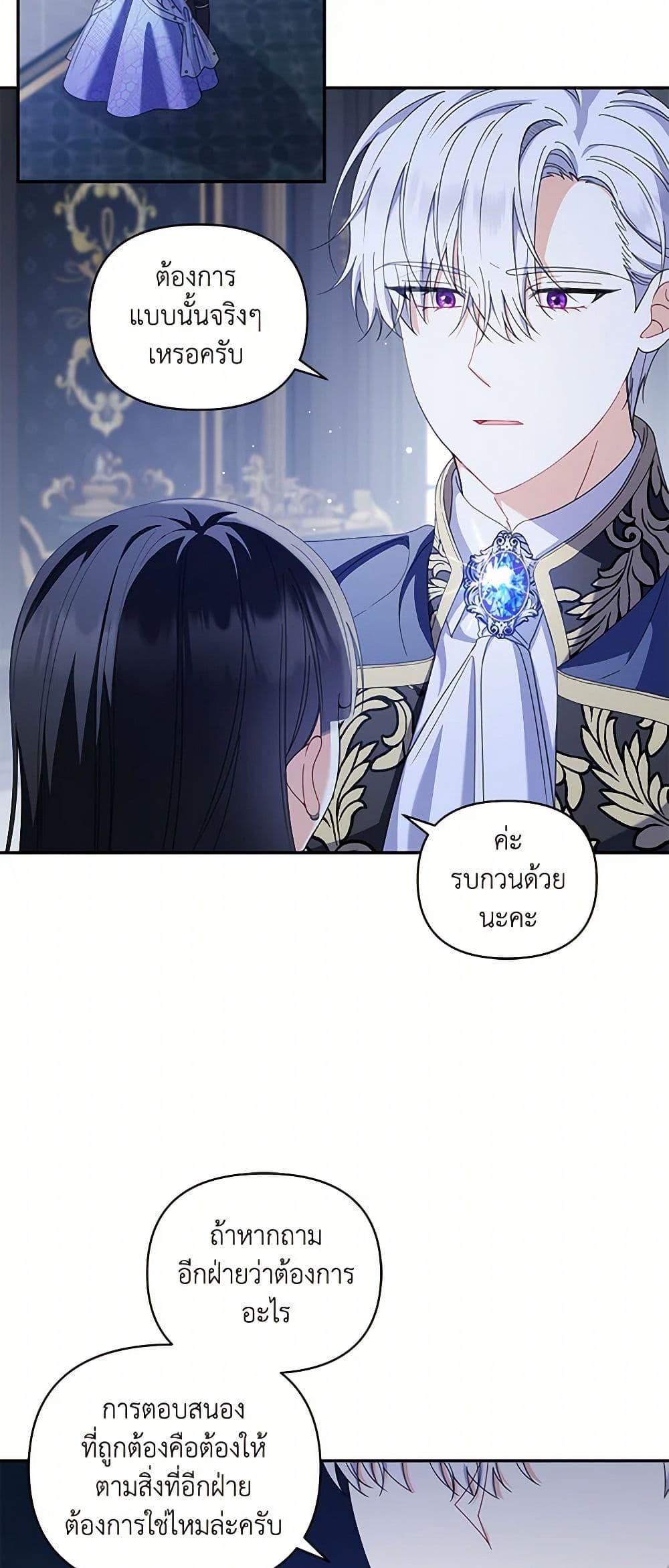 Manga-lc-com อ่านมังงะ อ่านการ์ตูน ออนไลน์ ฟรี Reforming My Regretful Husband ตอนที่ 1 2 3 4 5 6 7 8 9 10 11 12 13 14 ฟรี ไม่มีโฆษณา Manga-lc - อ่าน มังงะ อ่าน การ์ตูน ออนไลน์ อ่านมังงะ ฟรี