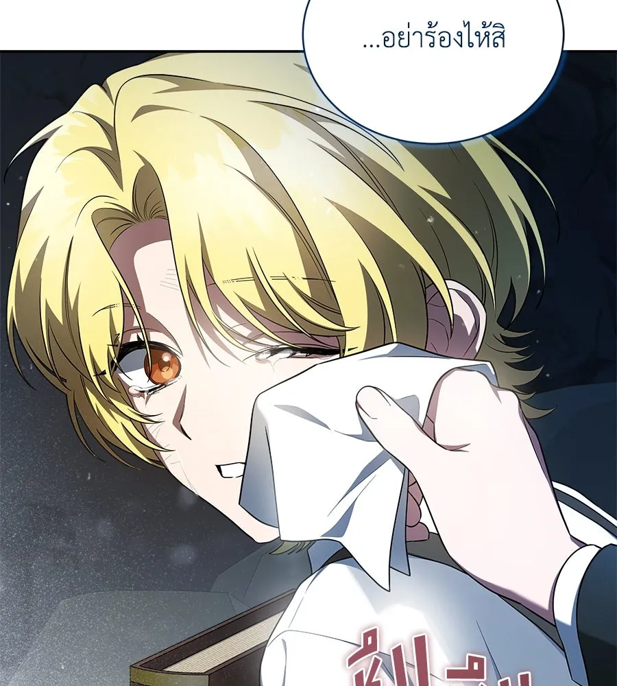 สัญญารักฉบับสุดท้าย ตอนที่ 12 รูปที่ 82