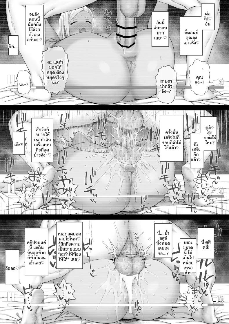 Doujin-Lc- อ่าน โดจิน มังฮวา เกาหลี ญี่ปุ่น จีน แปลไทย เด็กหนุ่มผู้ถูกล้างสมอง (Gomu) (NTR) ตอนที่ 1 2 3 4 5 6 7 8 9 10 11 12 13 14 ฟรี ไม่มีโฆษณา อ่าน โดจิน Manhwa เกาหลี ญี่ปุ่น จีน เรามีครบ คัดมาให้เน้นๆ โดจิน 18+ รับประกันความฟินโดย  Doujin Lc