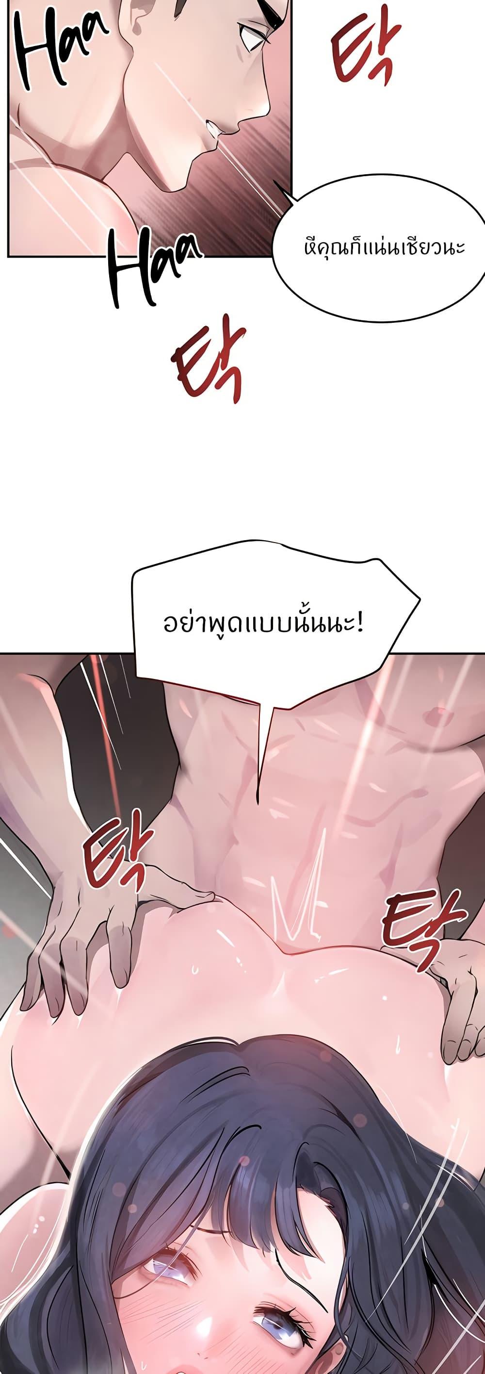 Doujin-Lc- อ่าน โดจิน มังฮวา เกาหลี ญี่ปุ่น จีน แปลไทย The Boss’s Daughter ตอนที่ 1 2 3 4 5 6 7 8 9 10 11 12 13 14 ฟรี ไม่มีโฆษณา อ่าน โดจิน Manhwa เกาหลี ญี่ปุ่น จีน เรามีครบ คัดมาให้เน้นๆ โดจิน 18+ รับประกันความฟินโดย  Doujin Lc