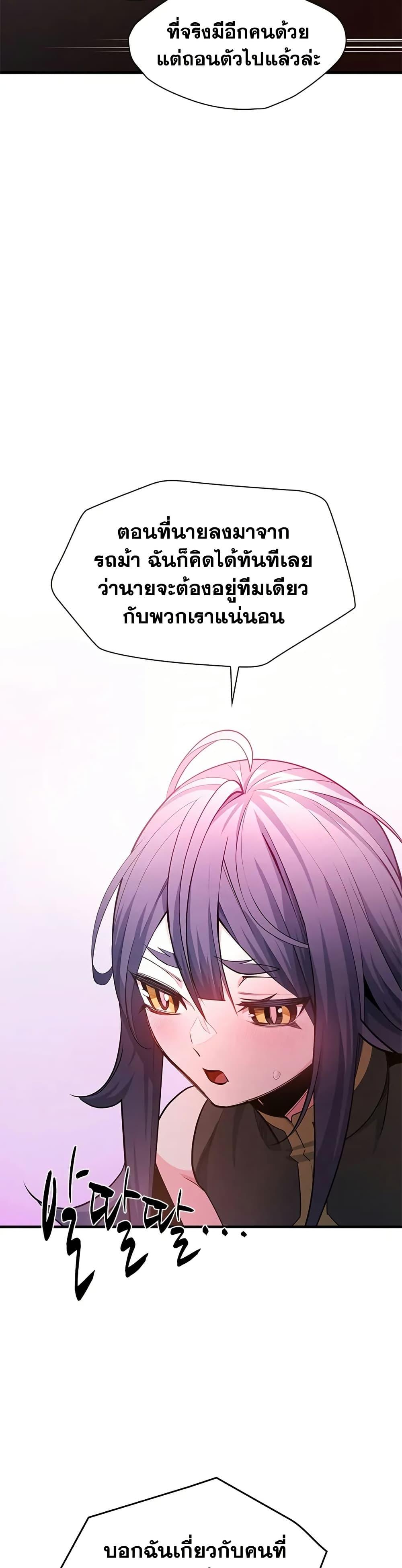 Manga-lc-com อ่านมังงะ อ่านการ์ตูน ออนไลน์ ฟรี The Tutorial is Too Hard ตอนที่ 1 2 3 4 5 6 7 8 9 10 11 12 13 14 ฟรี ไม่มีโฆษณา Manga-lc - อ่าน มังงะ อ่าน การ์ตูน ออนไลน์ อ่านมังงะ ฟรี