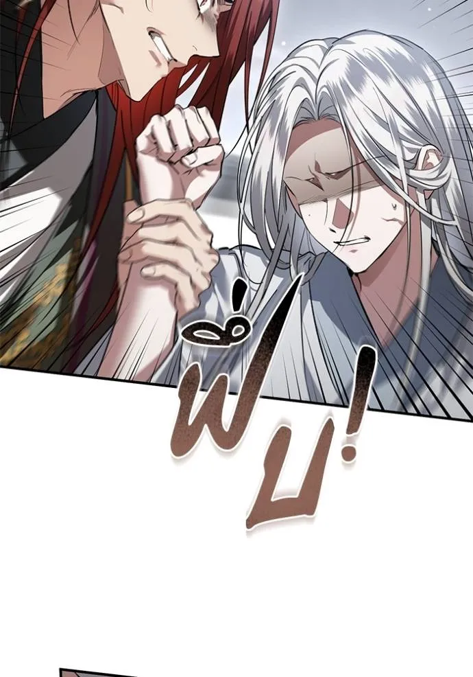 ยามหมาป่าทมิฬเพรียกห ตอนที่ 22 รูปที่ 131