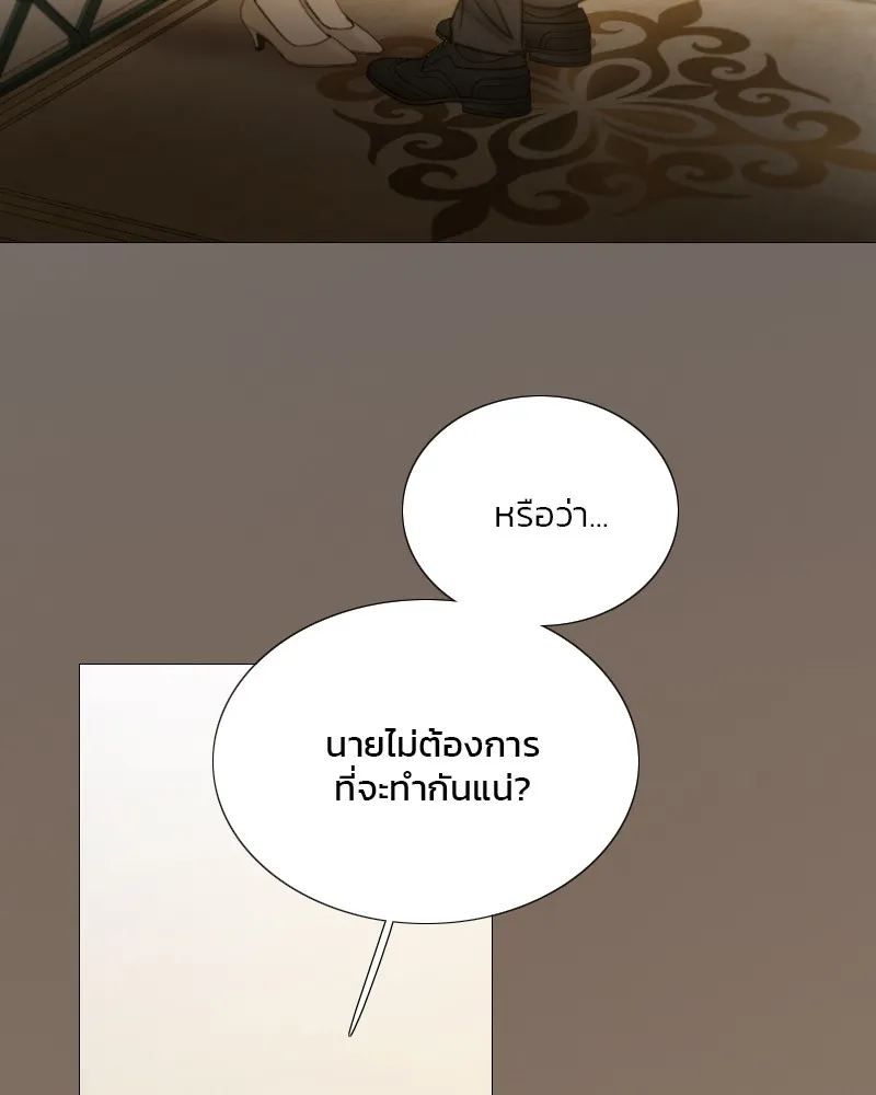 เซเรน่า ตอนที่ 84 รูปที่ 79