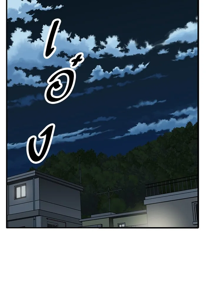 ยอดคนเลเวลทะลุ ตอนที่ 25  การกลับมาของฮีโร่ (2) รูปที่ 128