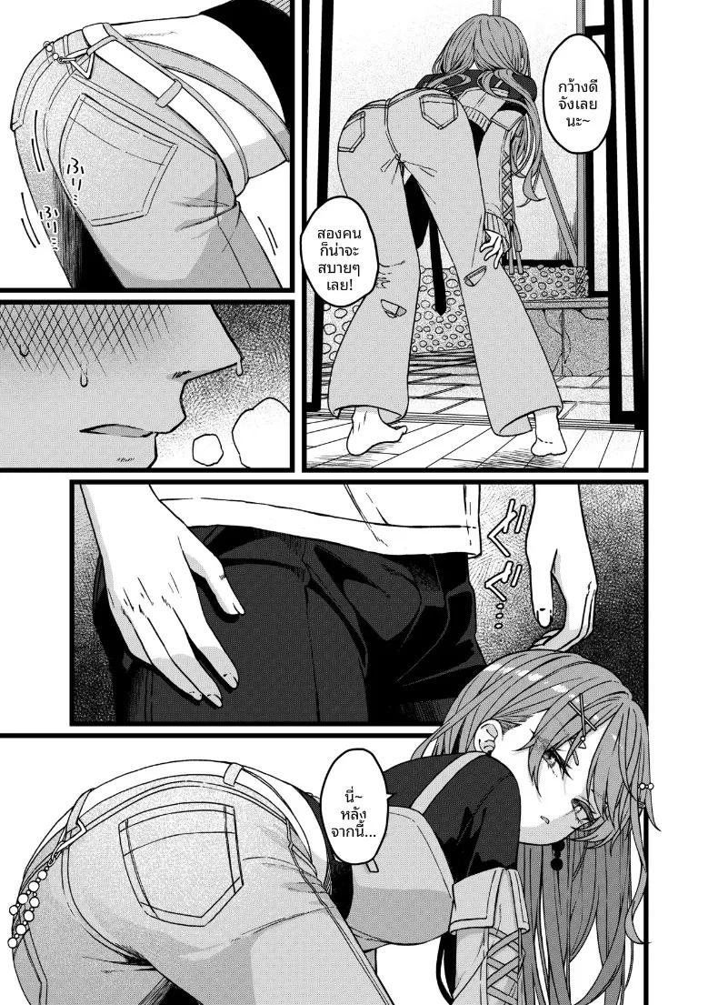 Doujin-Lc- อ่าน โดจิน มังฮวา เกาหลี ญี่ปุ่น จีน แปลไทย ทำให้ฉันคลั่งเลย (tries) (Hoshimachi Suisei) ตอนที่ 1 2 3 4 5 6 7 8 9 10 11 12 13 14 ฟรี ไม่มีโฆษณา อ่าน โดจิน Manhwa เกาหลี ญี่ปุ่น จีน เรามีครบ คัดมาให้เน้นๆ โดจิน 18+ รับประกันความฟินโดย  Doujin Lc