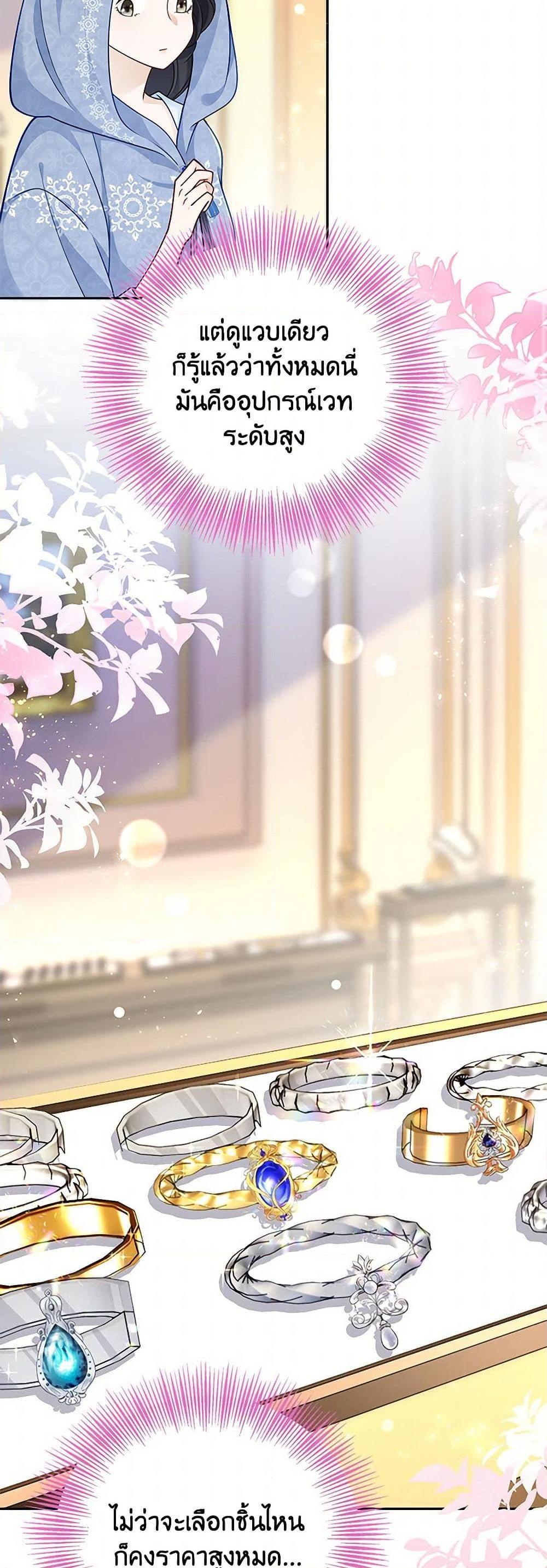 Manga-lc-com อ่านมังงะ อ่านการ์ตูน ออนไลน์ ฟรี After the Frozen Heart Melts ตอนที่ 1 2 3 4 5 6 7 8 9 10 11 12 13 14 ฟรี ไม่มีโฆษณา Manga-lc - อ่าน มังงะ อ่าน การ์ตูน ออนไลน์ อ่านมังงะ ฟรี