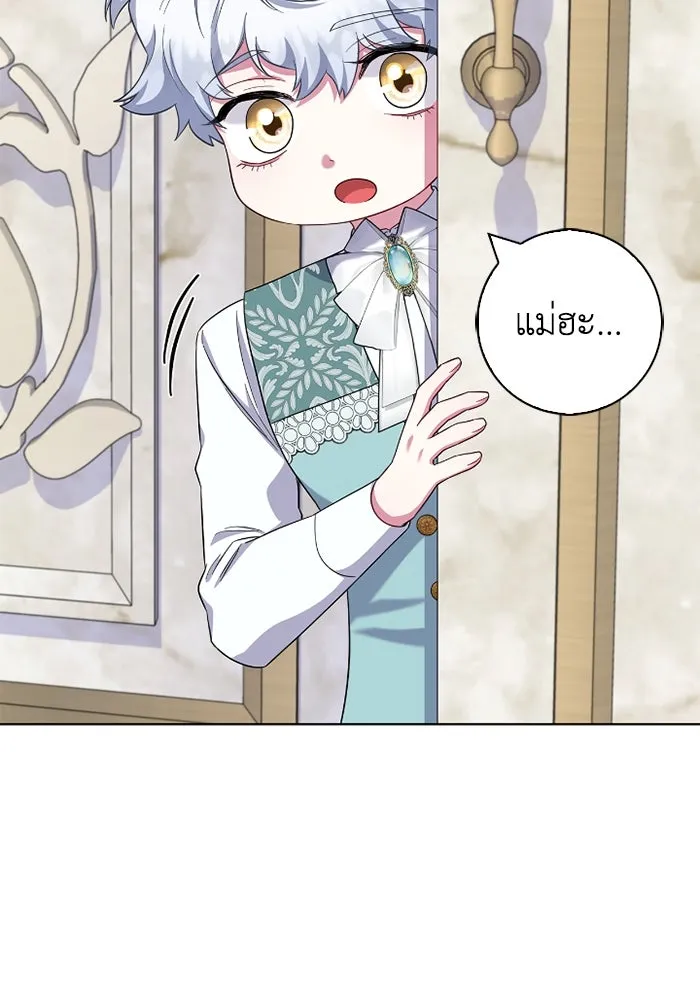 ฉันกลายเป็นแม่พระเอกนิยายจอมเสเพล ตอนที่ 72 รูปที่ 106