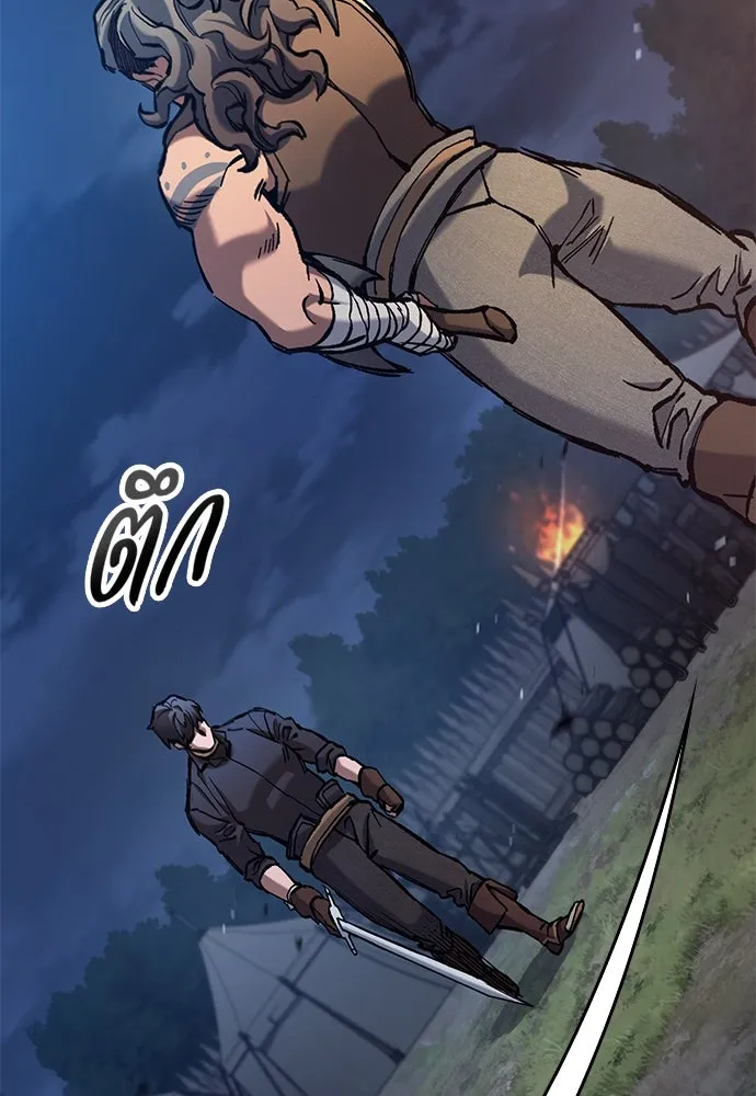 อัศวินวันเดียว ตอนที่ 58 รูปที่ 38