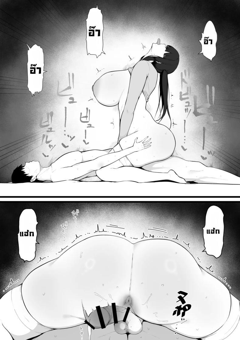Doujin-Lc- อ่าน โดจิน มังฮวา เกาหลี ญี่ปุ่น จีน แปลไทย เมียสุดสวยคนข้างห้อง (Eisia) ตอนที่ 1 2 3 4 5 6 7 8 9 10 11 12 13 14 ฟรี ไม่มีโฆษณา อ่าน โดจิน Manhwa เกาหลี ญี่ปุ่น จีน เรามีครบ คัดมาให้เน้นๆ โดจิน 18+ รับประกันความฟินโดย  Doujin Lc