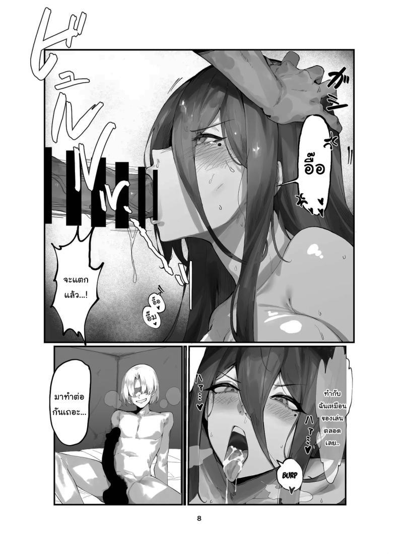 Doujin-Lc- อ่าน โดจิน มังฮวา เกาหลี ญี่ปุ่น จีน แปลไทย ขอบคุณที่แนะนำให้รู้จักนะคะ (Kyouryuu no Himitsu) (Blue Archive) ตอนที่ 1 2 3 4 5 6 7 8 9 10 11 12 13 14 ฟรี ไม่มีโฆษณา อ่าน โดจิน Manhwa เกาหลี ญี่ปุ่น จีน เรามีครบ คัดมาให้เน้นๆ โดจิน 18+ รับประกันความฟินโดย  Doujin Lc