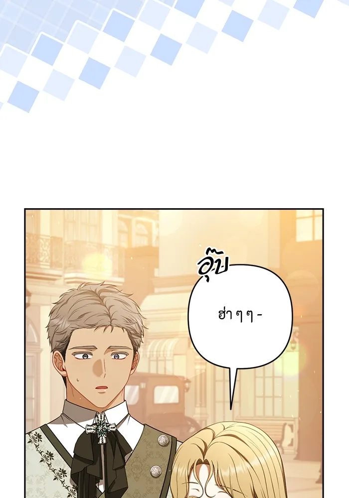 ละครชีวิตลิขิตรัก ตอนที่ 26 รูปที่ 82