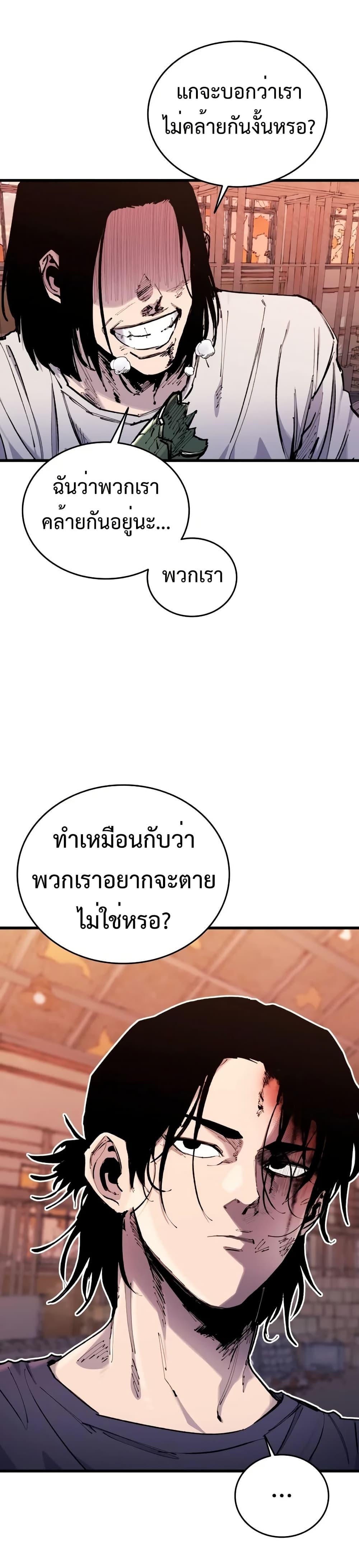 Manga-lc-com อ่านมังงะ อ่านการ์ตูน ออนไลน์ ฟรี High Class ตอนที่ 1 2 3 4 5 6 7 8 9 10 11 12 13 14 ฟรี ไม่มีโฆษณา Manga-lc - อ่าน มังงะ อ่าน การ์ตูน ออนไลน์ อ่านมังงะ ฟรี