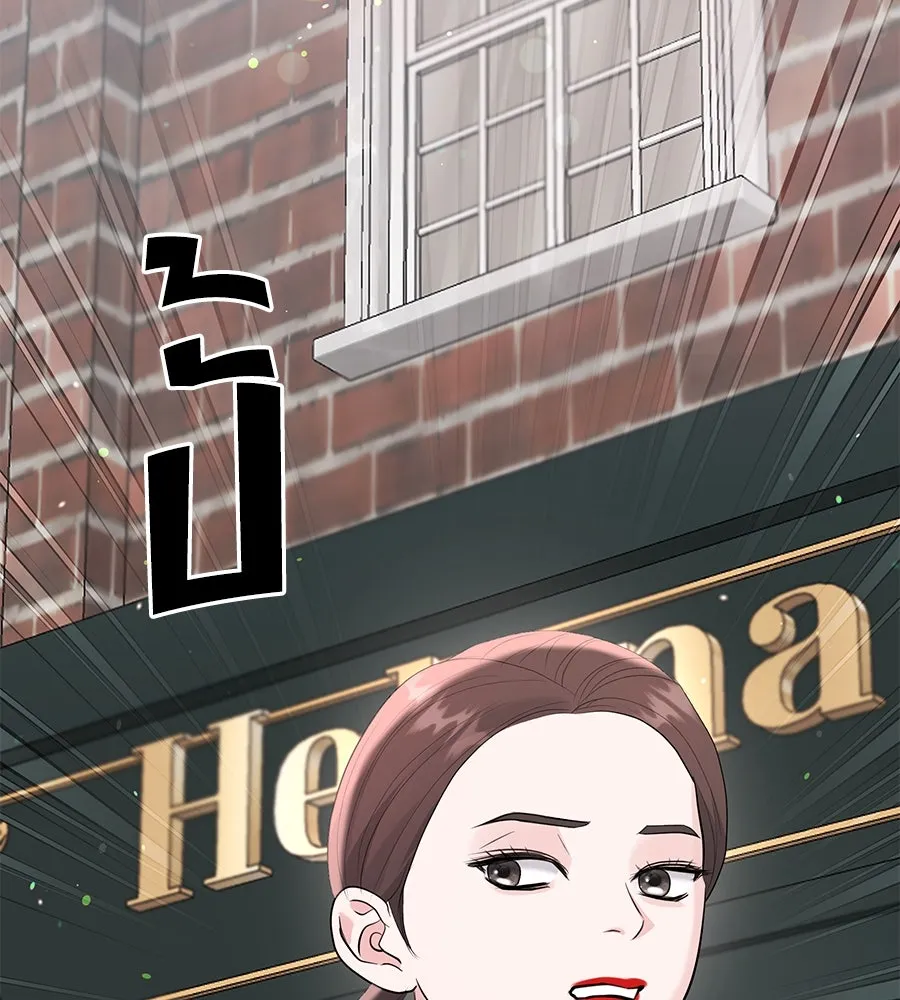 คิมหันต์นิรันดร ตอนที่ 53 รูปที่ 116